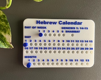 Perpetual Hebrew Calendar Magnet | Hebrew Calendar| Jewish Calendar Holiday | Biblical Calendar Learning | New Moon | Rosh Chodesh