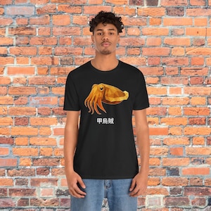 Geometrisches Tintenfisch-T-Shirt – Polygonale Ozean-Tierkunst