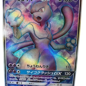 Mewtwo GX (ミュウツーGX) – Full Art Promo Proxy Pokemon-kaart