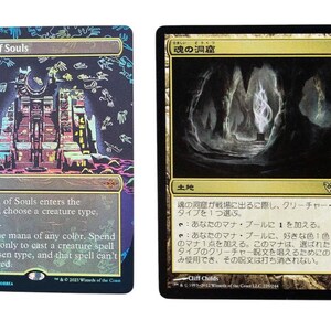 Variaciones de cartas proxy de la Caverna de las Almas (diferentes idiomas)