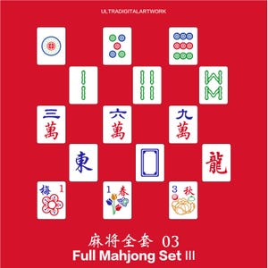May include: A red background displays a selection of Mahjong tiles. The tiles feature various symbols, numbers, and Chinese characters. The text "ULTRADIGITALARTWORK" is at the top, and "Full Mahjong Set III" is at the bottom.