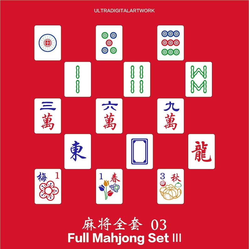 May include: A red background displays a selection of Mahjong tiles. The tiles feature various symbols, numbers, and Chinese characters. The text "ULTRADIGITALARTWORK" is at the top, and "Full Mahjong Set III" is at the bottom.