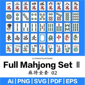 Volledige Amerikaanse mahjong tegel voor clipart voor sticker patroon voor accessoires kleding voor DIY geschenken T-shirt tas mokken kaarten SVG png pdf eps ai