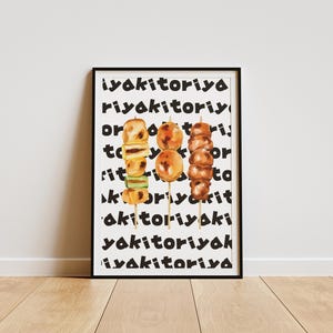 Yakitori Poster, Unique Home Decor, Bold Print, Minimalist Art, Modern Art, Japan Wall Art, Travel Poster, Foodie Art, Food Enthusiast Art