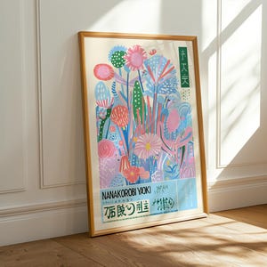 Colorful Japanese Botanical Art Print – Retro Modern Floral Poster, Abstract Nature Wall Decor, Vibrant Home Aesthetic