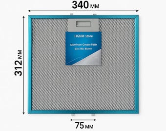 Mekappa Thor 340x312mm Cooker Hood Grease Filter Aluminium Extractor Vent Filter 34x31,2cm