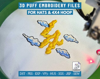 LA Cloud 3D Puff Embroidery Design, Los Angeles Hat Machine Embroidery, 4x4 Hoop