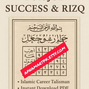 Op de afbeelding: Digitale Taweez voor Baansucces & Rizq. De afbeelding toont Arabisch schrift en een numeriek raster. Tekst omvat "Islamitisch Carrière Talisman" en "Printbaar Islamitisch amulet". Een rode banner met "APNAMARTPK.ETSY.COM" loopt over de afbeelding.