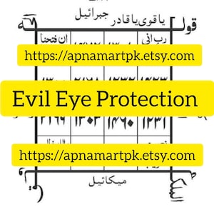以下が含まれることがあります： 複数の言語でテキストが書かれた白黒のグラフィック。 「Evil Eye Protection」の文字が黄色のバナーに書かれています。 2つの黄色のバナーにはウェブサイトのアドレスが含まれています。 画像はグリッドのような構造をしています。