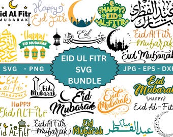 Eid Mubarak svg Bundle/Ramadan Eid Islamic Cut files/Eid Mubarak SVG/Ramadan Mubarak SVG/Ramadan Eid Islamic SVG/Eid Mubarak Cut files