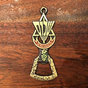Vintage 1960&#39;s Israeli Jerusalem with Grapes Solid Brass Bottle Opener - Jewish Home Decor Barware Bar Decor - Jewish Art