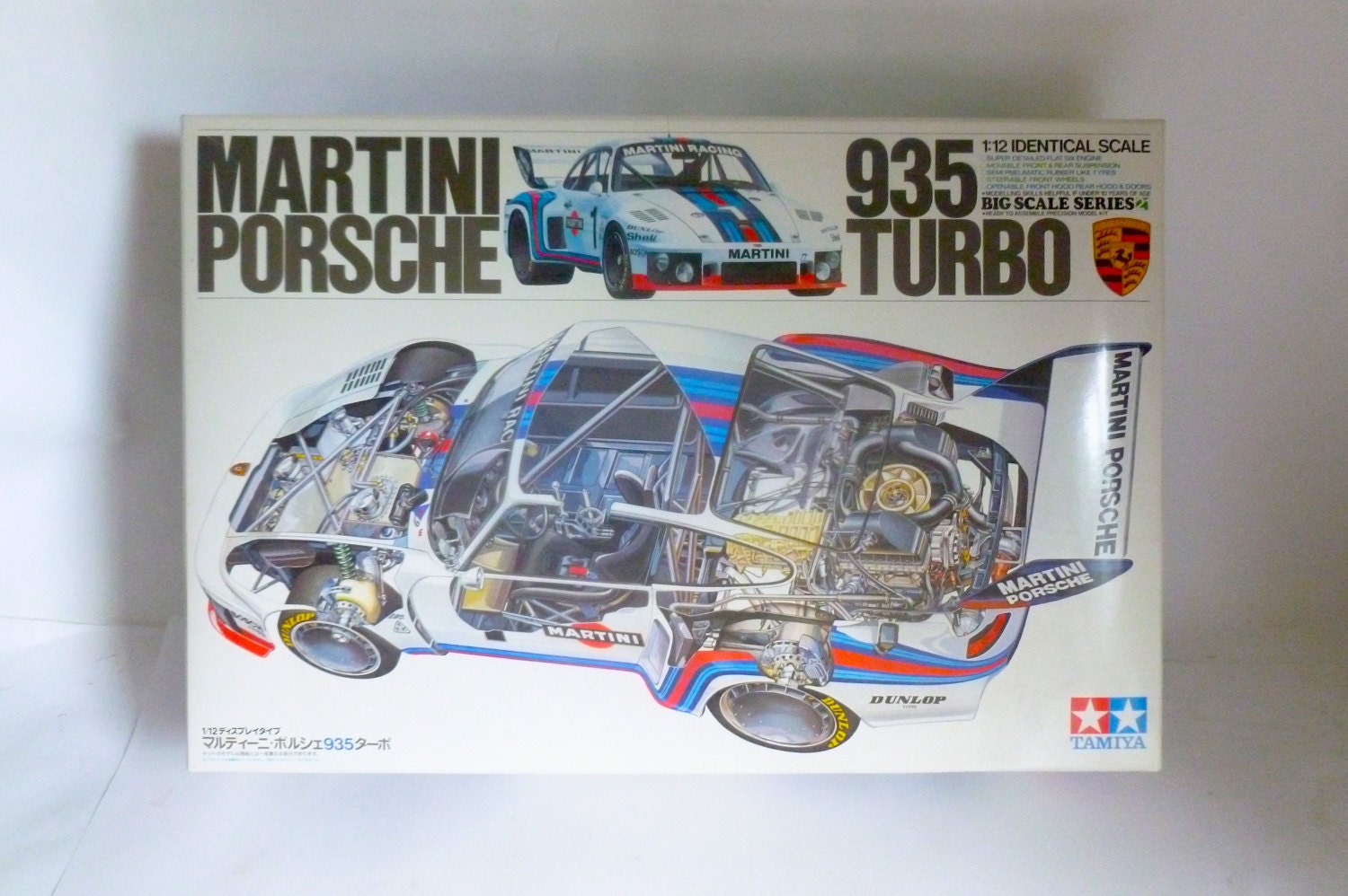 RESERVED Vintage TAMIYA Martini Porsche 935 Turbo 1:12 Scale Car 