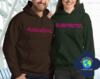 Traveler in Thai Foreign Language Hoodie Sweatshirt, Unique Custom Thailand Travel Gift, Personalized Sweatshirt Gift to Bangkok Thailand