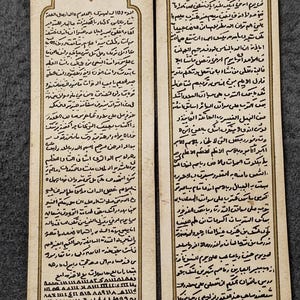May include: Two-page manuscript with ornate floral and geometric borders. The text is in Arabic script, with the title "Imam Jawad (AS)" at the top. The pages are aged, with a warm, sepia tone.