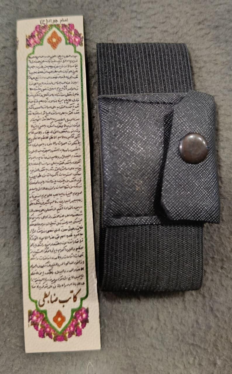 May include: A dark gray fabric pouch with a snap closure and an elastic band, next to a decorative bookmark. The bookmark has text in a foreign language, with floral and geometric designs in pink, green, and gold.