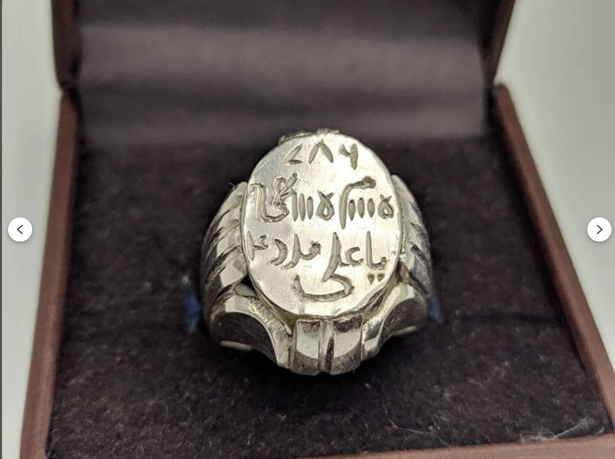 Imam Ali Seal Silver Ring | Islamic Protection Ring | Sterling Silver ...