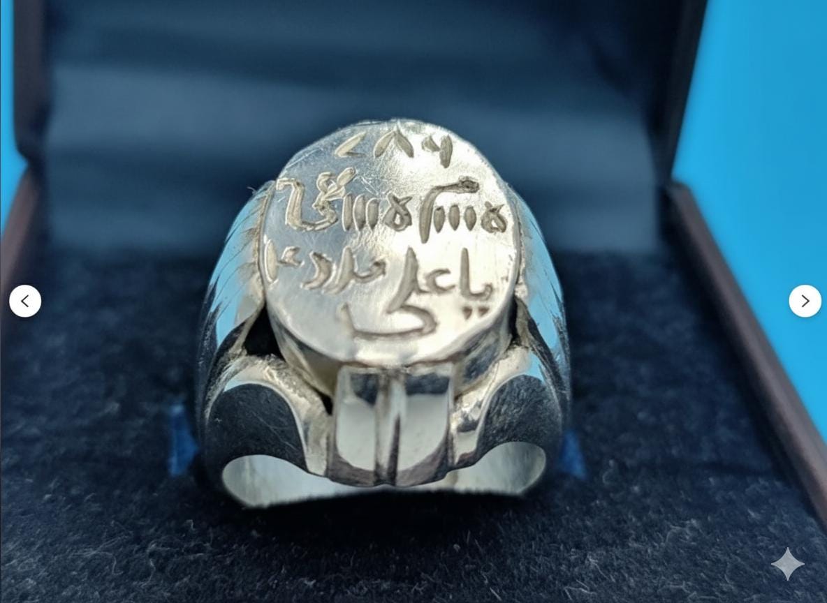 Imam Ali Seal Silver Ring | Islamic Protection Ring | Sterling Silver ...