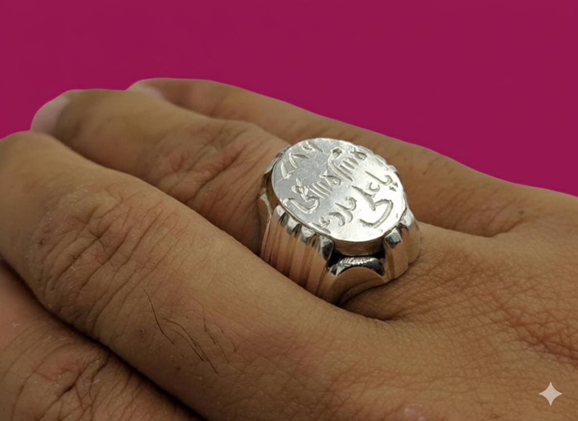 Imam Ali Seal Silver Ring | Islamic Protection Ring | Sterling Silver ...