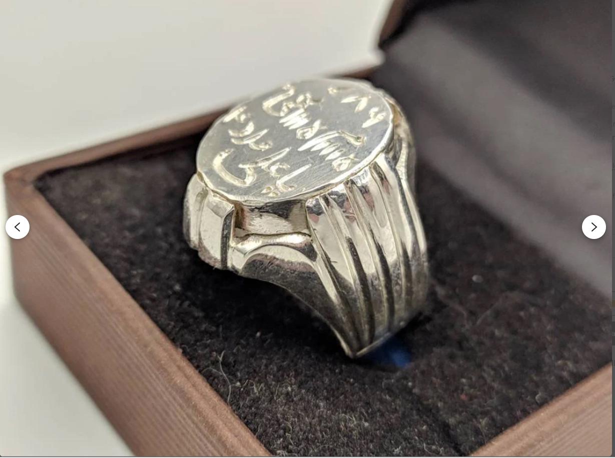 Imam Ali Seal Silver Ring | Islamic Protection Ring | Sterling Silver ...
