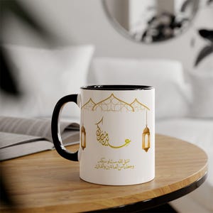 Eid Mubarak Akzenttasse, Islamisches Feiertagsgeschenk, Arabische Kalligraphie Trinkgeschirr, Ramadan Dekor, Eid al-Fitr Geschenk, Kaffeetasse, Teetasse