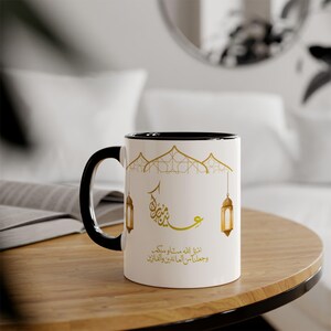 Eid Mubarak Accent Mok, Islamitisch Vakantie Cadeau, Arabische Kalligrafie Drinkgerei, Ramadan Decoratie, Eid al-Fitr Cadeau, Koffiekopje, Theemok