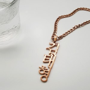 Got7 Necklace - Etsy