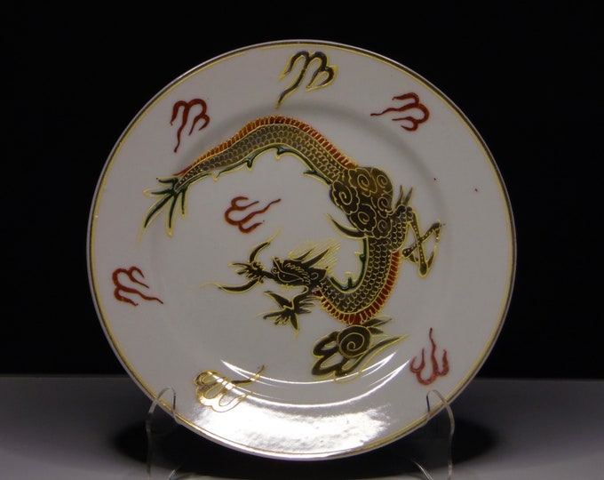 Porcelain Plate, Yamasan China, Occupied Japan 1945 - 1952