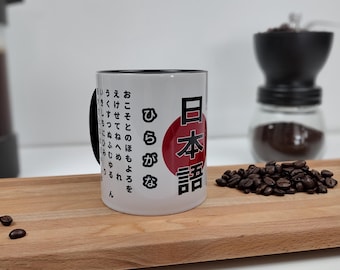 Japanese Alphabet Coffee Mug, Japan Souvenir, Hiragana, Katakana, Kanji, Learning Japanese Gift