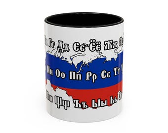 Russian Alphabet Coffee Mug (11, 15oz), Russian Language Cup, Russian Gift, Russia Flag, Cyrillic Script