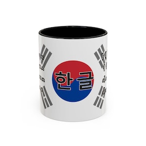 Hangul koreanisches Alphabet Kaffeetasse: Einzigartiges Geschenk für Japan-Flagge