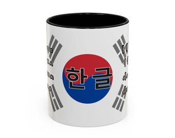 Hangul Korean Alphabet Coffee Mug: Korea Flag Gift