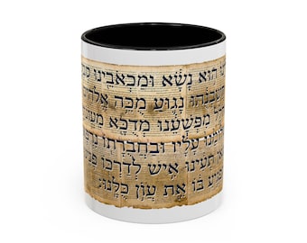 Your Favorite Bible Verse in Biblical Hebrew Coffee Cup (11, 15oz), Hebrew Bible, Old Testament Mug, Christian Gift, Pastor Gift