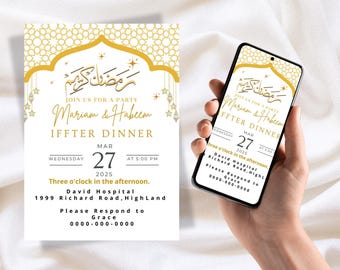 Iftar party invitation | Iftar dinner invitation | Ramadan invitation | Printable Islamic Celebration Invite