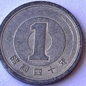 Japan 1 Yen - Shōwa Coin Y74 1965 - 1999