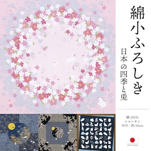 Minimalist made in Japan 100% cotton Furoshiki gifts for Sakura and rabbit lovers