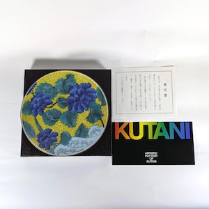 Made in Japan Ceramic Peony floral plate traditional gift for Kutani art collector