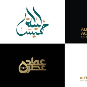 Anpassen des modernen arabischen Kalligraphie-Logo-Designs in 24 Stunden