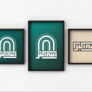 May include: Three framed prints with Arabic calligraphy in a white arch design. The prints are in black frames with a teal background and a beige background.