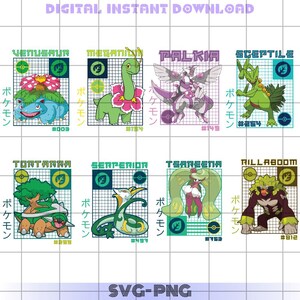 プレミアム ポケモン キャラクター SVG バンドル、アニメ印刷可能デジタル ファイル、レガンドリー ポケモン シャツ PNG、Cricut 用 SVG