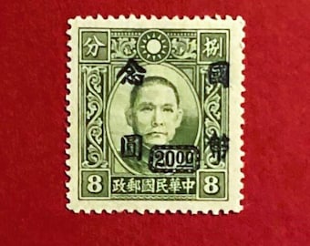 希少な1940年孫文中国5セント切手：VF、未使用、オリジナルガム - Etsy