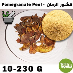 Moroccan Natural Dried Pomegranate Peel Powder Organic Herb Punica Granatum - قشور الرمان مطحون