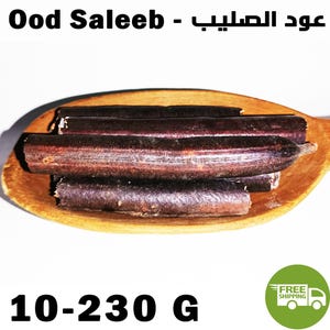 Moroccan Oud Salib Natural Peony Root Dried Incense - بخور عود الصليب الفاوانيا