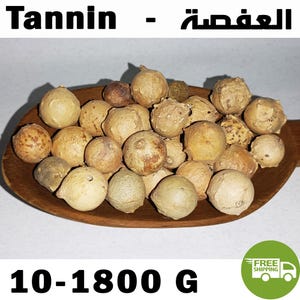 Moroccan Natural Tannin Herb For Body Hair Care - عشبة العفص العفصة تانين