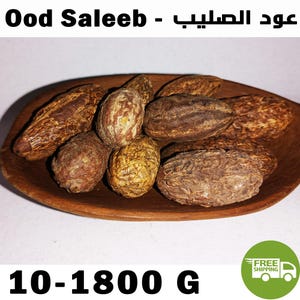 Moroccan Ood Saleeb Peony Paeonia Natural Dried Root Herb Incense - عود الصليب الفاوانيا