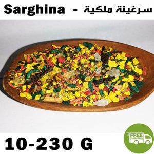 Moroccan Royal Sarghina Sergina Incense Fragrance Perfume Bakhour - بخور سرغينة ملكية مغربية