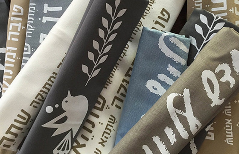 judaica Israel love rosh hashanah festive Hebrew Rosha Hashana for jewish New Year gift Hebrew text Cotton printed table runner