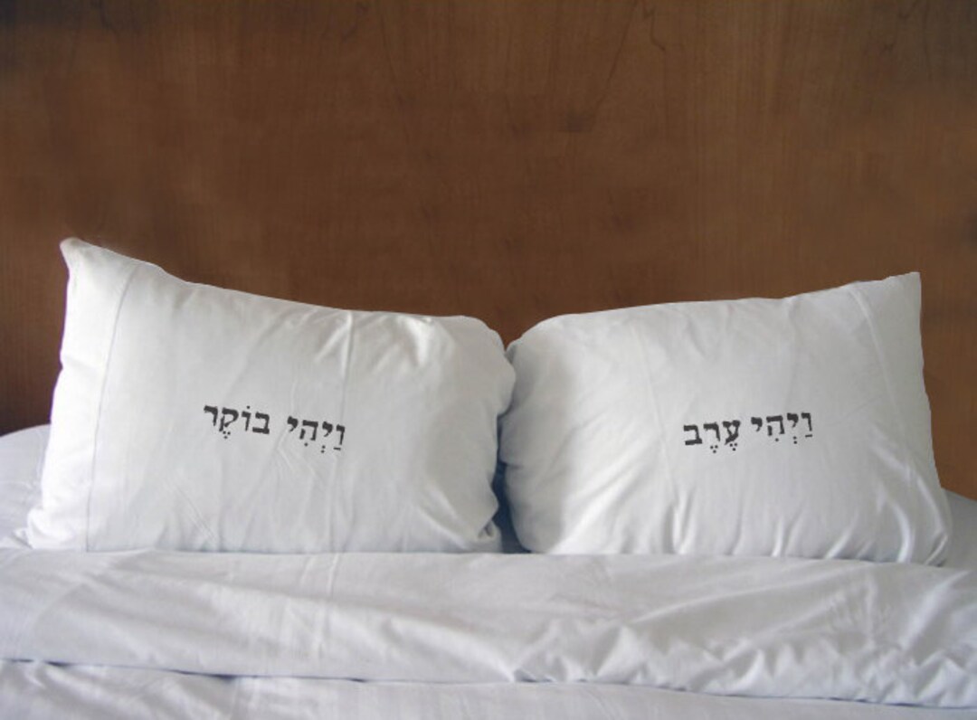 Set of 2 Printing Hebrew Text, Pillow Cases,100 Cotton and There Was