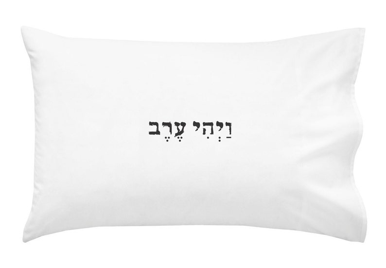 Set of 2 Printing Hebrew Text, Pillow Cases,100 Cotton and There Was
