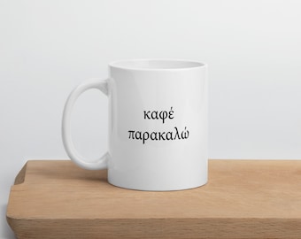 Kafé Parakaló Coffee Please Greek Elliniká Language Mug Greece Teacher Student Mom Dad Grandma Grandpa Gift Latte Espresso Love Drink Funny
