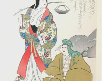 Antique Japanese Woodblock Print -Kabuki  Juhachiban,Tadamasa Ueno 1952